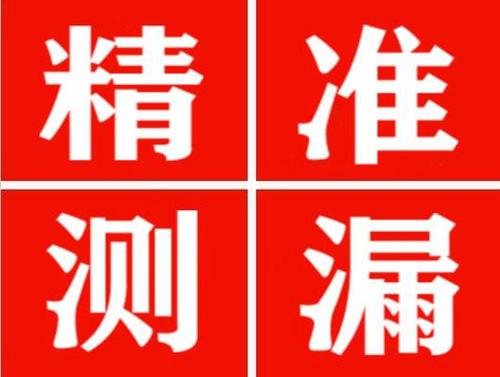 勐海暖气管漏水都是什么原因造成的呢？